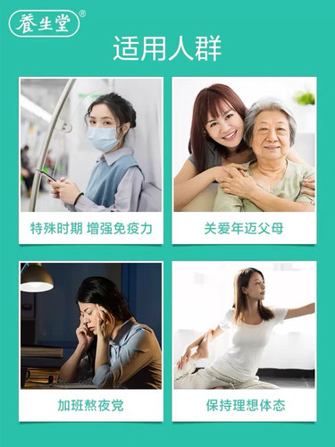 药店款养生堂蛋白质粉400克乳清动植双蛋白 中老年营养品术后康复 - 图1