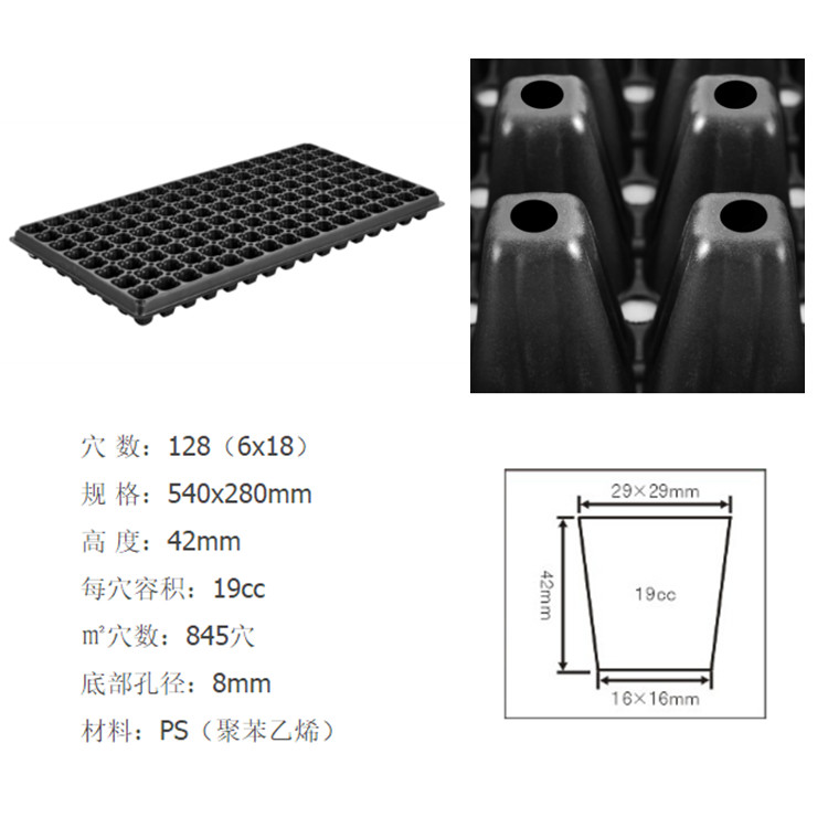 32/50/72/128孔育苗盘穴盘/多肉育苗/阳台菜园/花卉蔬菜/厂家直销,淘宝优惠券,粉丝福利购,淘宝优惠卷