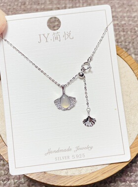 简悦银饰通体S925纯银微镶玉髓小银杏叶抽拉链条时尚锁骨项链