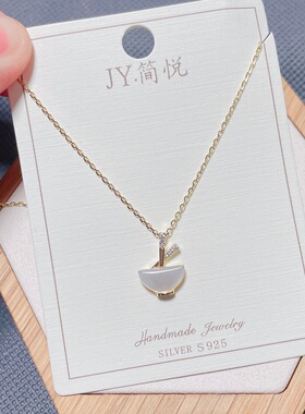 简悦银饰通体S925纯银微镶贝壳碗筷个性时尚锁骨项链女百搭潮