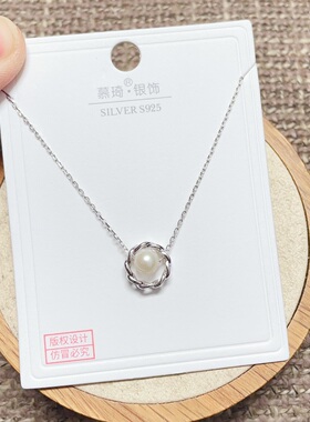 慕琦银饰通体S925纯银淡水珍珠麻花链条时尚锁骨项链女百搭个性潮