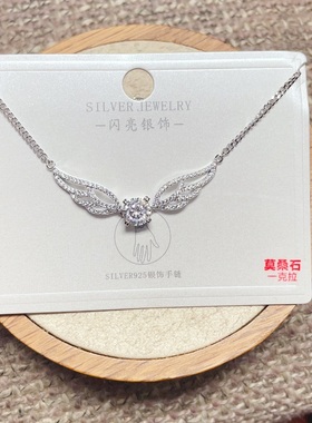 闪亮银饰新款通体S925纯银莫桑钻时尚手链女百搭气质优雅轻奢小众