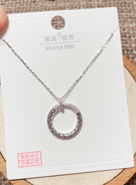 慕琦银饰通体S925纯银微镶圆环时尚锁骨项链女百搭气质个性潮