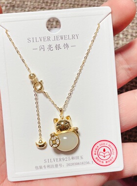 闪亮银饰通体纯银和田玉小兔招财猫蝴蝶小鹿小象锁骨项链 38