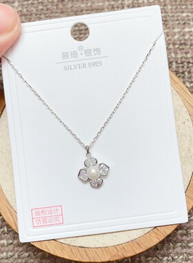 慕琦银饰通体S925纯银珍珠花朵时尚锁骨项链女百搭气质优雅潮