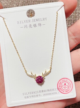 闪亮银饰S925银镀金微镶粉色莫桑钻时尚锁骨项链女 34