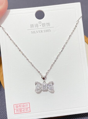 慕琦银饰通体S925纯银微镶轻奢爱心蝴蝶结时尚锁骨项链女百搭
