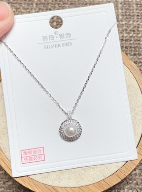 慕琦银饰通体S925纯银微镶珍珠精致时尚锁骨项链女百搭气质潮