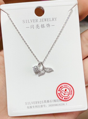 闪亮银饰新款通体S925纯银莫桑钻时尚锁骨项链女百搭气质优雅潮60