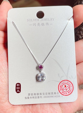 闪亮银饰S925银镀金粉色莫桑钻时尚优雅锁骨项链女百搭气质114#