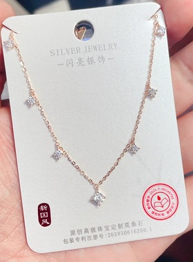 闪亮银饰通体S925纯银莫桑钻时尚锁骨项链女百搭气质轻奢潮 87#