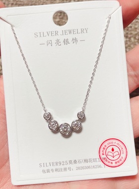 闪亮银饰通体S925纯银莫桑钻时尚锁骨项链女百搭气质优雅潮 59