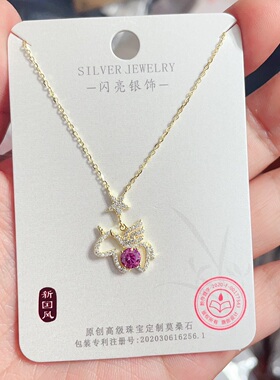 闪亮银饰通体S925纯银粉色莫桑钻时尚锁骨项链女 85#