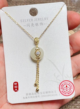 闪亮银饰通体S925纯银微镶和田玉时尚锁骨项链女百搭气质潮81