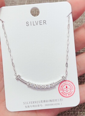 闪亮银饰新款通体S925纯银莫桑钻时尚锁骨项链女百搭50