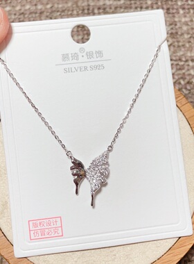 慕琦银饰通体S925纯银微镶动感蝴蝶时尚锁骨项链女百搭气质潮