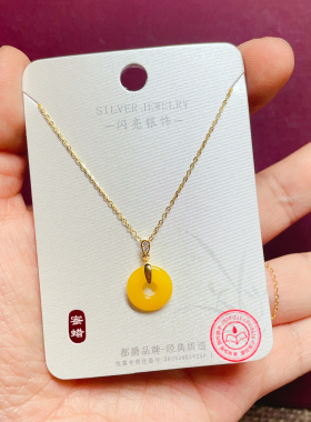 闪亮银饰S925银镀金蜜蜡项链女时尚百搭气质优雅轻奢小众 137#