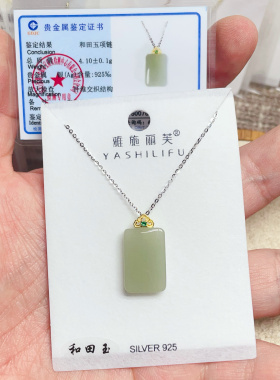 雅施丽芙银饰通体S925纯银锁骨项链女百搭气质优雅潮 清仓