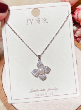 微镶锆石珍珠四叶草花朵百搭银饰