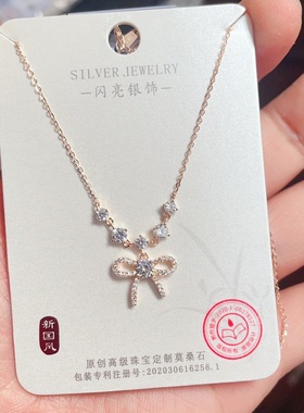 闪亮银饰通体S925纯银莫桑钻时尚锁骨项链女百搭气质 86#