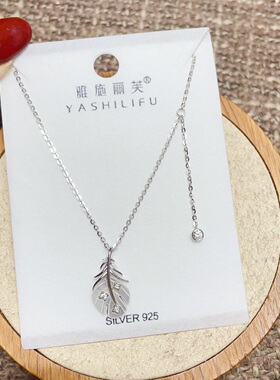 雅施丽芙s925银气质时尚小清新ins风贝壳树叶项链女百搭气质
