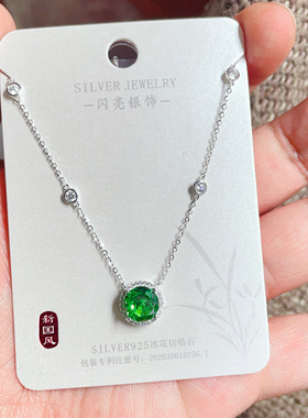 闪亮银饰通体S925纯银彩色冰花切时尚锁骨项链女百搭气质108#