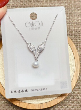 古丽古丽银饰通体S925纯银微镶天然淡水珍珠兔耳朵时尚项链女