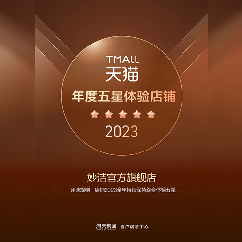 妙洁竹净去油抹布家用家务清洁厨房吸水不易掉毛不易沾油洗刷碗巾 - 图3