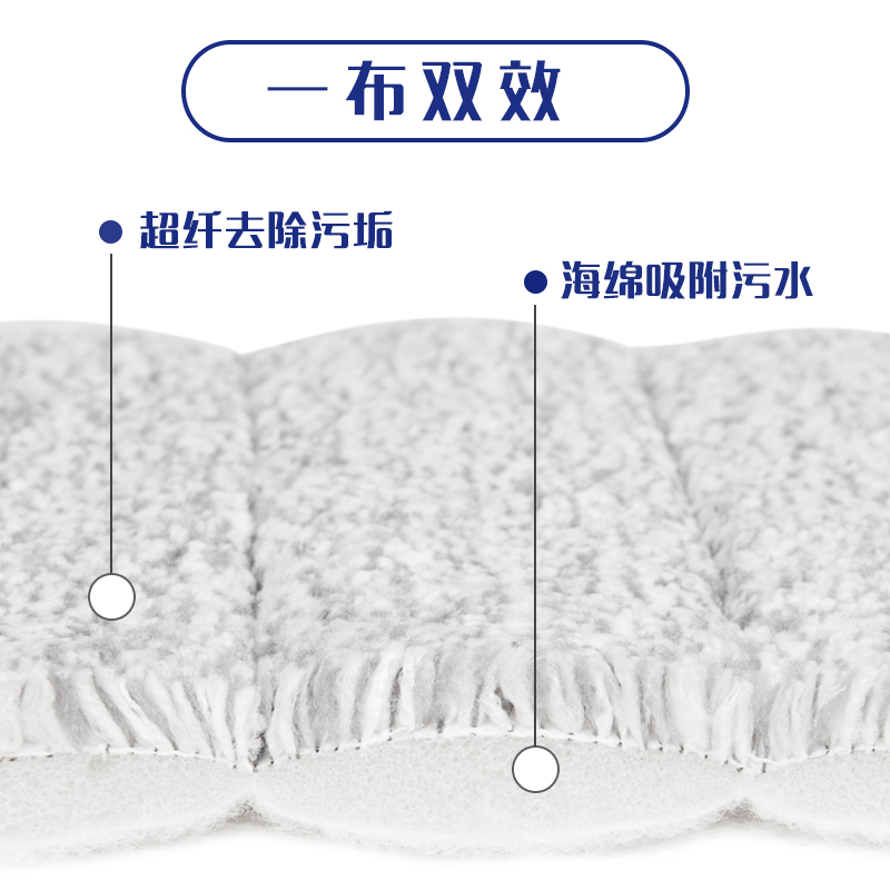 妙洁免手洗平板拖把替换布木地板加厚吸水去污干湿两用替换装2包 - 图2