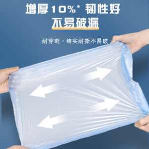 妙洁抽取式提绳垃圾袋加厚家用塑料袋家用宿舍卧室收口抽绳袋免撕