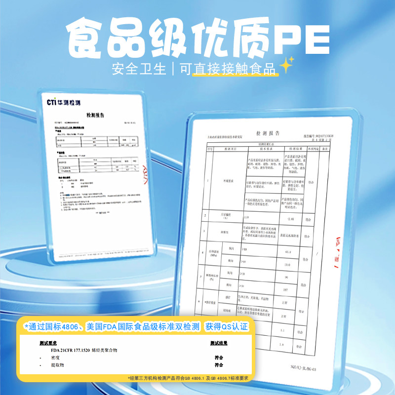 妙洁一次性食品级专用保鲜膜罩套家用冰箱厨房剩菜罩碗盖松紧,淘宝优惠券,粉丝福利购,淘宝优惠卷