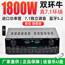 Professional Super Power 7 1 Vocal Tract Home Cinema Bluetooth 5 2 Power Amplifier Home KTV Heavy Bass Surround Solid