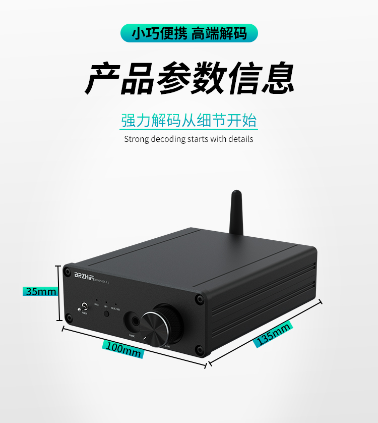 发烧音质蓝牙5.1接收器ES9038解码APTX-HD LDAC 解码器hifi立体声 - 图1