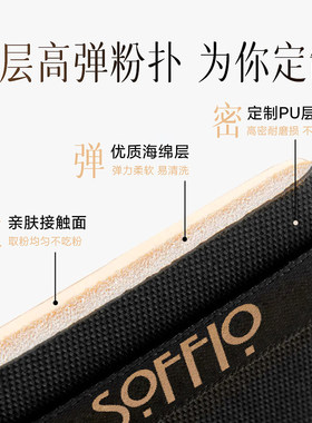索菲欧气垫BB霜水光无瑕遮瑕