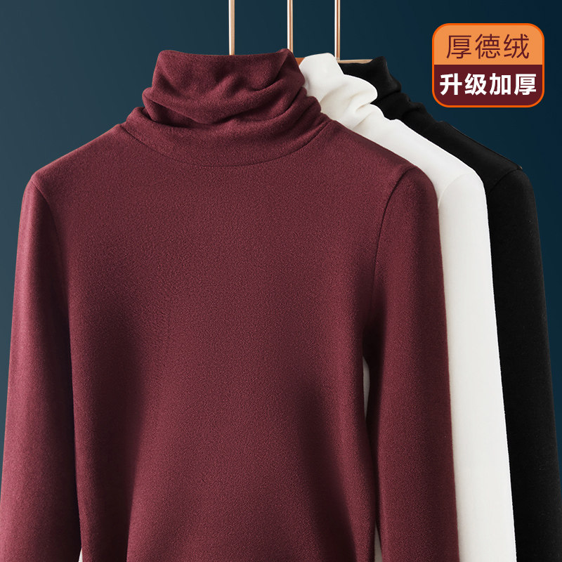 高领堆堆领加厚双面德绒打底衫女秋冬长袖t恤自发热加绒保暖内衣,淘宝优惠券,粉丝福利购,淘宝优惠卷