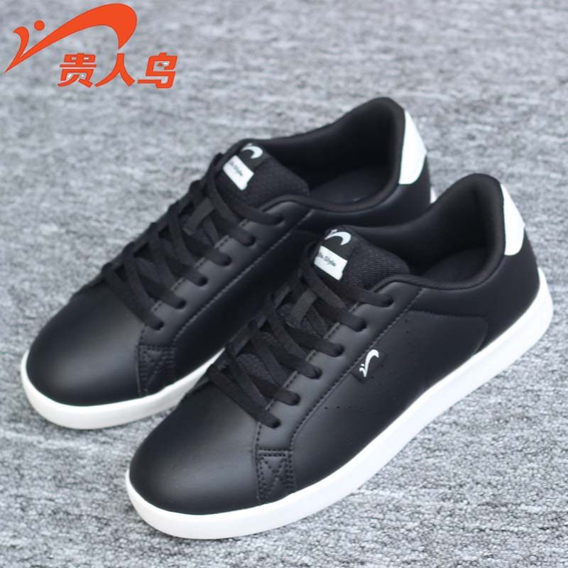 贵人鸟耐磨板鞋男鞋低帮透气防滑耐脏男子平板鞋百搭黑色运动鞋潮,淘宝优惠券,粉丝福利购,淘宝优惠卷