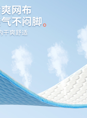 光脚神器乳胶夏季鞋垫