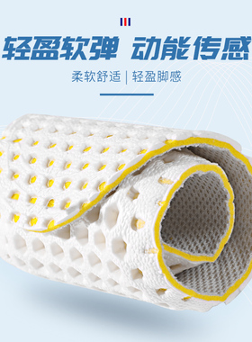 运动减震鞋垫隐形软底内增高蜂窝
