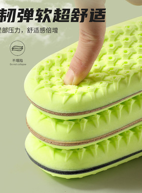 吸汗防臭牛皮鞋垫马达祥2023秋