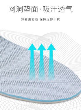 鞋垫增高鞋垫防臭吸汗男士内增高鞋垫女士增高垫软底舒适增高神器