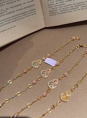 S925纯银珐琅工艺葫芦手链项链套装女轻奢小众设计高级感气质通勤
