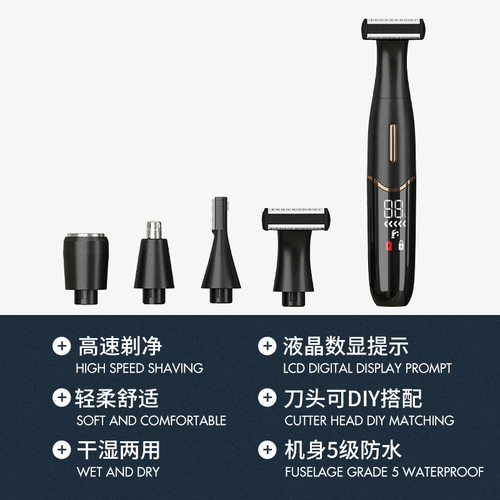 防水4合1男女通用剃毛器干湿两用修眉器鼻毛剪电动刮毛刀脱毛器 - 图0