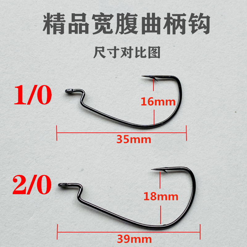 9003曲柄宽腹钩散装加强型软虫钩德州钓组钩软饵假饵钩鳜鱼翘嘴钩 - 图2