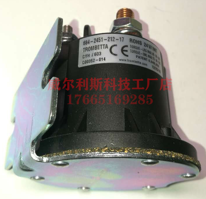 牛力 凯卓立684-1251-2451-212-17尾板继电器12V24V200叉车接触器 - 图1