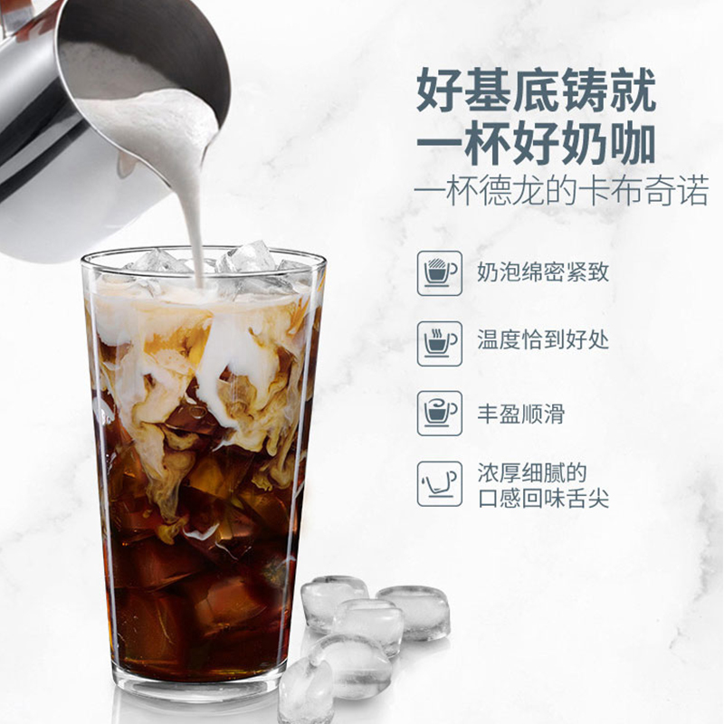 Delonghi/德龙 D5 W家用全自动意式咖啡机办公室小型研磨进口中文 - 图1