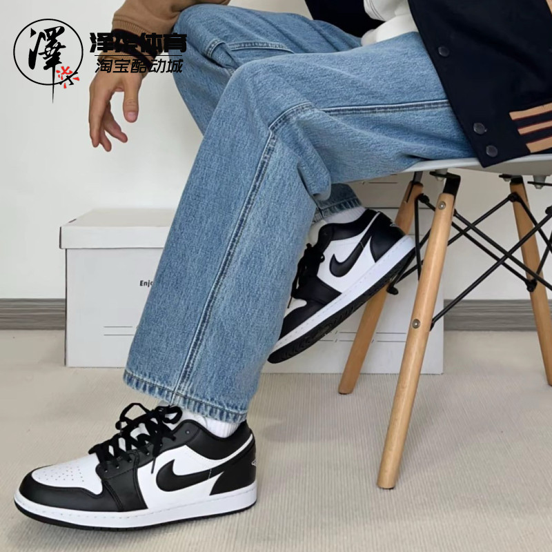 泽柒体育Air Jordan 1 Low AJ1黑白熊猫复古低帮篮球鞋DC0774-101,淘宝优惠券,粉丝福利购,淘宝优惠卷