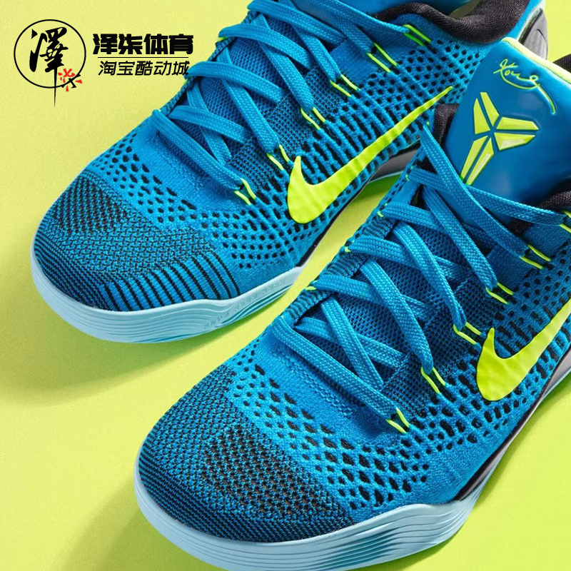 Nike Kobe 9 Elite Low Protro科比9蓝色低帮篮球鞋IO3673-400-黑 - 图1