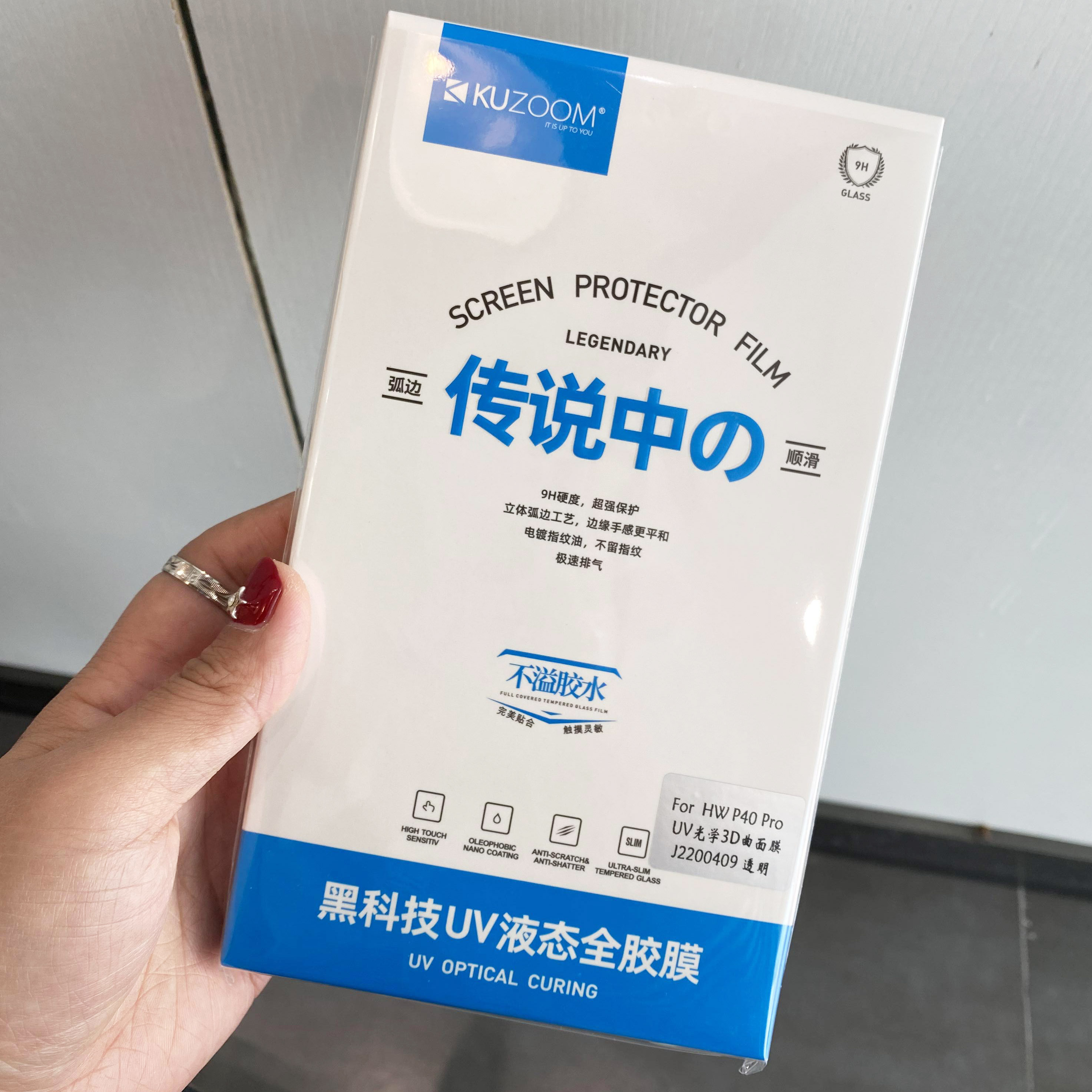 适用华为p40玻璃膜p40pro钢化膜mate40prouv全屏水凝膜5G版手机膜 - 图3