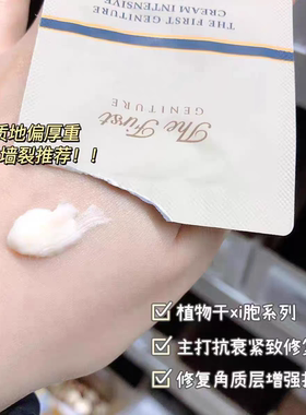 韩国OHUI欧蕙极致源生至臻再生面霜小样保湿滋润紧致抗皱欧惠