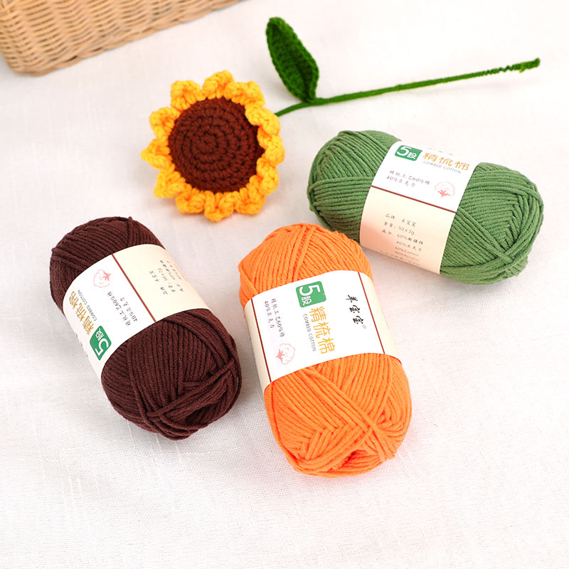 羊宝宝5股精梳牛奶棉中粗毛线团diy手工编织钩针毯子玩偶花束帽子 - 图2